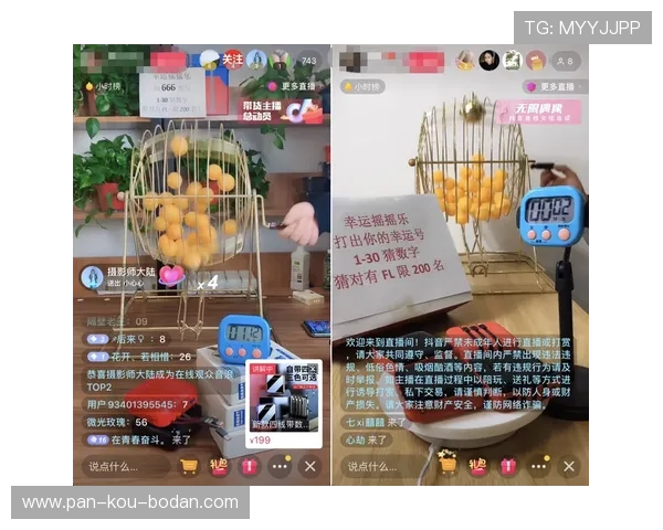 玩球直播在线观看免费彩票与数字高频玩法防骗避坑 玩球直播在线观看免费彩票与数字高频玩法防骗避坑