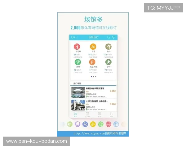 玩球体育app安卓版电子真人规则技巧避坑防骗